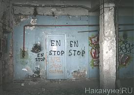 Банковский, памятник архитектуры|Фото: Накануне.RU