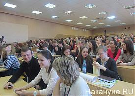 V Евразийский экономический форум молодежи|Фото: Накануне.RU