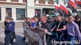 Новосибирск, националисты, 1 мая|Фото: Накануне.RU