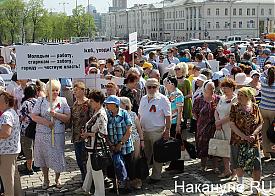 митинг за отставку Якоба|Фото: Накануне.RU
