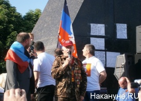 Донецк, митинг, Новороссия|Фото: https://www.nakanune.ru/