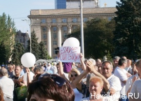 Донецк, митинг, Новороссия|Фото: https://www.nakanune.ru/