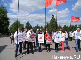митинг КПРФ ЖКХ Челябинск 30.05.2014|Фото: Накануне.RU