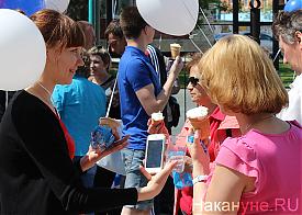 митинг в поддержку Якоба|Фото: Накануне.RU