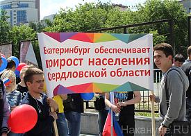 митинг в поддержку Якоба|Фото: Накануне.RU