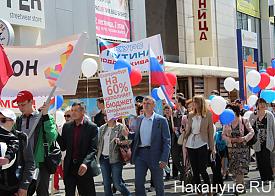 митинг в поддержку Якоба|Фото: Накануне.RU