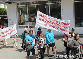 митинг в поддержку Якоба|Фото: Накануне.RU