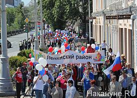 митинг в поддержку Якоба|Фото: Накануне.RU