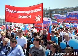 митинг в поддержку Якоба|Фото: Накануне.RU