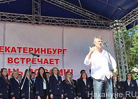 митинг в поддержку Якоба, Ройзман|Фото: Накануне.RU