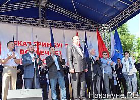 митинг в поддержку Якоба|Фото: Накануне.RU