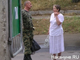 Севастополь, беженцы, гуманитарная помощь|Фото:Накануне.RU