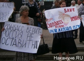 Донецк, митинг, народная республика, донбасс|Фото: Накануне.RU