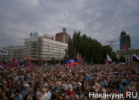 Донецк, митинг, народная республика|Фото: Накануне.RU