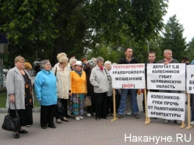 Колесников, митинг, Челябинск|Фото: Накануне.RU