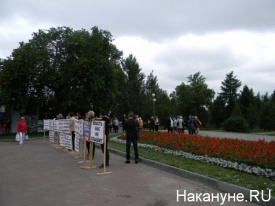 Колесников, митинг, Челябинск|Фото: Накануне.RU