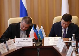 Куйвашев, Аксенов, Крым, встреча|Фото: Департамент информполитики губернатора
