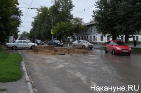 Курган улица Куйбышева ремонт дороги|Фото: Накануне.RU