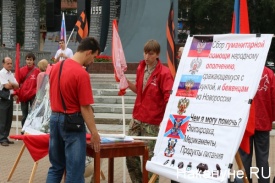 Екатеринбург антифашистский митинг "Новороссия, мы с тобой!"|Фото: Накануне.RU