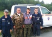 Фото:поисково-спасательная служба Челябинской области