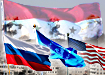 коллаж, Россия, ООН, США, Сирия, флаги, война, переговоры (2016) | Фото: Накануне.RU
