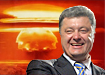 коллаж, Порошенко, атомный взрыв (2016) | Фото: Накануне.RU