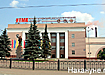 нижнетагильский металлургический комбинат нтмк|Фото: Накануне.ru