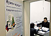 Фото: Станислав Рослов www.itogi.ru