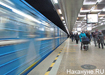 Екатеринбург, транспорт, общественный транспорт, метро, метрополитен (2017) | Фото: Накануне.RU