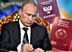 коллаж, Владимир Путин, указ, ДНР, ЛНР, паспорта (2017) | Фото: Накануне.RU