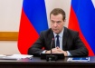 Дмитрий Медведев, премьер-министр РФ (2017) | Фото: правительство ХМАО