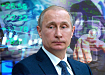 коллаж, Владимир Путин, цифровая экономика (2017) | Фото: Накануне.RU