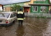 Фото: ГУ МЧС России по Свердловской области