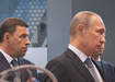 Куйвашев, Путин, иннопром, Стенд РВК Национальная технологическая инициатива (2017) | Фото: Накануне.RU