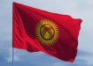 Киргизия, флаг Киргизии, флаг Республики Кыргызстан (2017) | Фото: flagi.in.ua