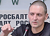 Сергей Удальцов, пресс-конференция (2017) | Фото: youtube.com