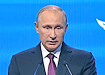 Владимир Путин, пленарное заседание Восточного экономического форума во Владивостоке (2017) | Фото: kremlin.ru