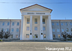 Фото: Накануне.RU