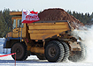 бокситовая шахта Красная шапочка СУБР|Фото: Накануне.RU