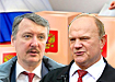 Фото: Накануне.RU