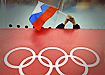 Россия, Олимпиада, Олимпийские кольца, флаг (2017) | Фото: AP Photo / David J. Phillip