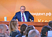 Владимир Путин, пресс-конференция (2017) | Фото: Россия 1