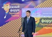 Фото: пресс-служба губернатора пермского края
