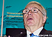 Фото: Накануне.ru