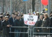 Фото:Накануне.RU