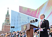 Фото: kremlin.ru
