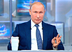 Прямая линия, Владимир Путин (2018) | Фото: Россия 24