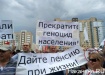митинг, Челябинск, профсоюзы, пенсионная реформа (2018) | Фото:Накануне.RU
