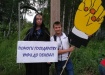 Фото:Накануне.RU