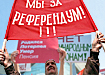 коллаж, референдум, пенсионная реформа, протест, митинг (2018) | Фото: Накануне.RU